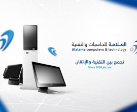 Al Allama Computers And Technology Company