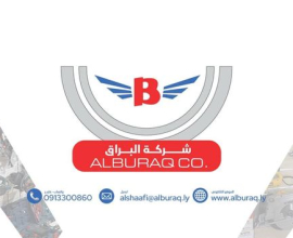 Al Buraq Company For Agricultural Equipment And Workshop Supplies