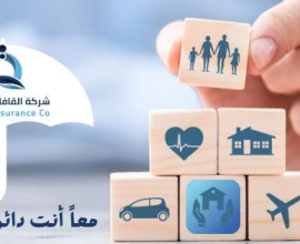 Al Qafila Insurance Company