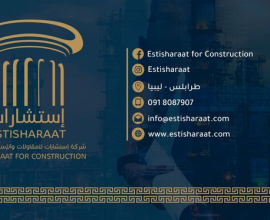 Alalwaan Real Estate For Construction & Real Estate Investment