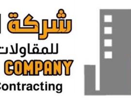 Aljamal Company For General Construction And Real State İnvestment