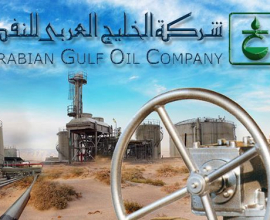 Arabian Gulf Oil Company