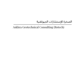 Askhra Geotechnical Consulting Company