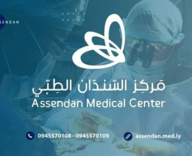 Assendan Medical Centar