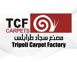 Tripoli Carpet Factory