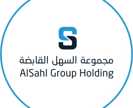 مجموعة السهل القابضة AlSahl Group Holding