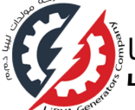 Libya Generators LTD – شركة مولدات ليبيا