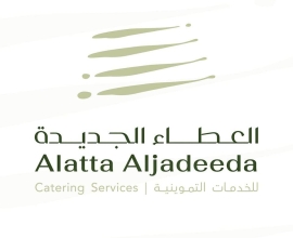 العطاء الجديدة – Alataa Al Jadeeda